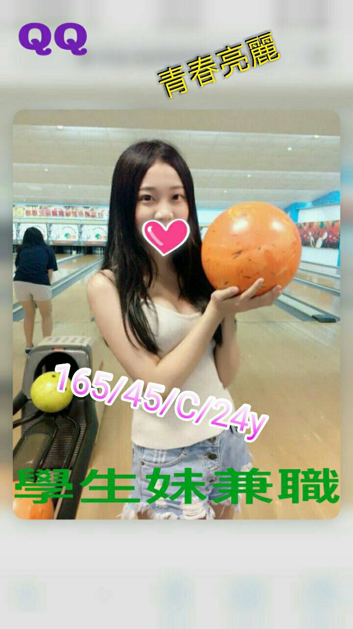 台南 個工拉拉 D 音樂系小美女